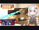 Drunker×Drunker No.003【よいどれ祭】【おつまみ料理祭】