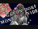 【スマブラSP】ガノンドロフ撃墜集