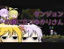 【Noita】ダンジョンの頂に立つゆかりさん　【VOICEROID実況】