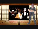 【ブラード】古書屋敷殺人事件【UTAUカバー】