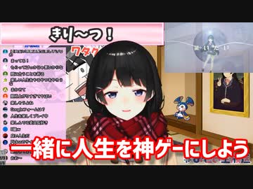 月ノ美兎「一緒に人生を神ゲーにしよう」