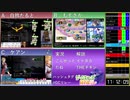 【TS録画】ゲームキューブRTAリレー（６／１３）