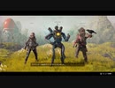 （初級者）APEX part17