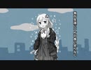 新世紀覇者、紲星あかり　東北の大地に立つ【VOICEROID劇場】