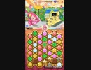キュアぱず　Part23-G2