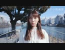 【すずき】「ハーゲンダッツ以下の殺風景」 踊ってみた