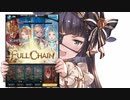 【グラブル】配布SRキャラでウィルナス討伐