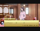 【COC実卓リプレイ】黄昏の騎士file.4【女神は嗤う】