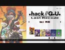 【生放送録画　GU1