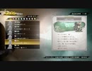 「復活！」薙刀野郎が行く！討鬼伝2実況プレイ　part8縷縷たる呪縛