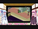 【1/308本目】琴葉姉妹は積みゲーを減らしたいpart12【ロックマンエグゼ】