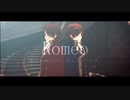 【APヘタリアMMD】ロメオ【伊誕2020】