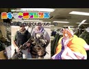 ゆっくりサバゲ～どんな装備が必要か？(初めての人様向け)