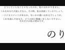 【Captain Spirit】幼いヒーローをオタク2人が見守りながら実況プレイ part2