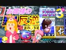 【実況】いたスト3で家庭教師に頼らず儲ける動画 20軒目【画質1080p】