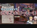 【 #にじさんじゴーミーズ 】寝坊した二人の死体処理まとめ