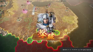 義英志14_10　嫌われ義英の一生