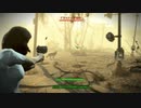 Fallout4"God Mode"その5 コンコード到着編