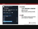 ω係数…、信頼性（内的整合性）の検証方法（公認心理師試験対策講座online 2020） 