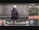 【NieR:Automata】トロフィー＆サブクエ100％　part32【VOICEROID実況】