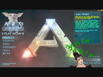 花畑チャイカと楽しい恐竜クイズ！