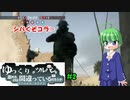 【BF1】ゆっくりがツルハシを崇めるのは間違っているだろうか #2【ゆっくり実況】