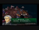 実況スーパーロボット大戦OG外伝　Part.20