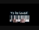 【Cover】Love / John Lennon