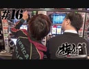 梅ノリ #16