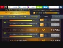 アスファルト8：Airborne 2020-03-17 09-06-22