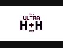ULTRA H+H