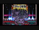 beatmaniaIIDX10thstyle SPACE FIGHT SPANOTHER AUTOPLAY