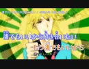 【ニコカラ】誰でもいいから付き合いたい（キー+6）【off vocal】