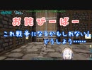 ベルさんの恐竜を轢き殺し、代わりにお詫びーばーを渡すアルス・アルマル