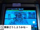 三国志大戦３　【義兄弟】中画質動画11