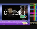 【TS録画】ゲームキューブRTAリレー（１３／１３）