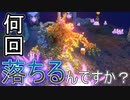 【REVERBOND】ステージに殺される雑魚達/3日目【ダメ男子】