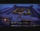 【DQB1】お調子者がドラクエビルダーズ1を実況するとこうなる part29【PS4】