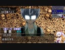 【シノビガミ】王墓の罠 part1【テトラさんの金で寿司を喰う会】