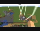 日刊 村を破壊する Part7【Minecraft】