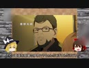 ゆっくりマンガレビュー#4「これだからゲーム作りはやめられない」