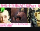 【MHW：IB】イヴェルカーナVS聖帝十字軍！ 実況動画Part4【モンスターハンターワールド：アイスボーン】