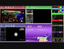 【TS録画】ゲームキューブRTAリレー（１／１３）