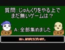 【ゆっくりにーや。が語る】質問に答える　其の２