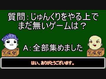 【ゆっくりにーや。が語る】質問に答える　其の２