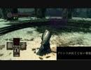 鎧貫きでロードランを制覇する　part5【ダークソウルリマスター/DARK SOULS REMASTERED】