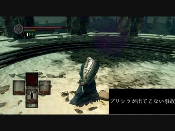 鎧貫きでロードランを制覇する Part5 ダークソウルリマスター Dark Souls Remastered Nicozon