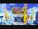 ネプギア厨の非路がネプテューヌVⅡを再プレイしてみた。Part30