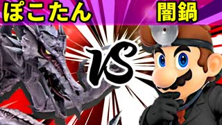 【第三回】スマブラSP CPUトナメ実況【二回戦第六試合】