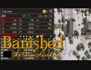 【ゆっくり実況】 Banished れいむの交易都市（予定）Part ３４ 【TFA】